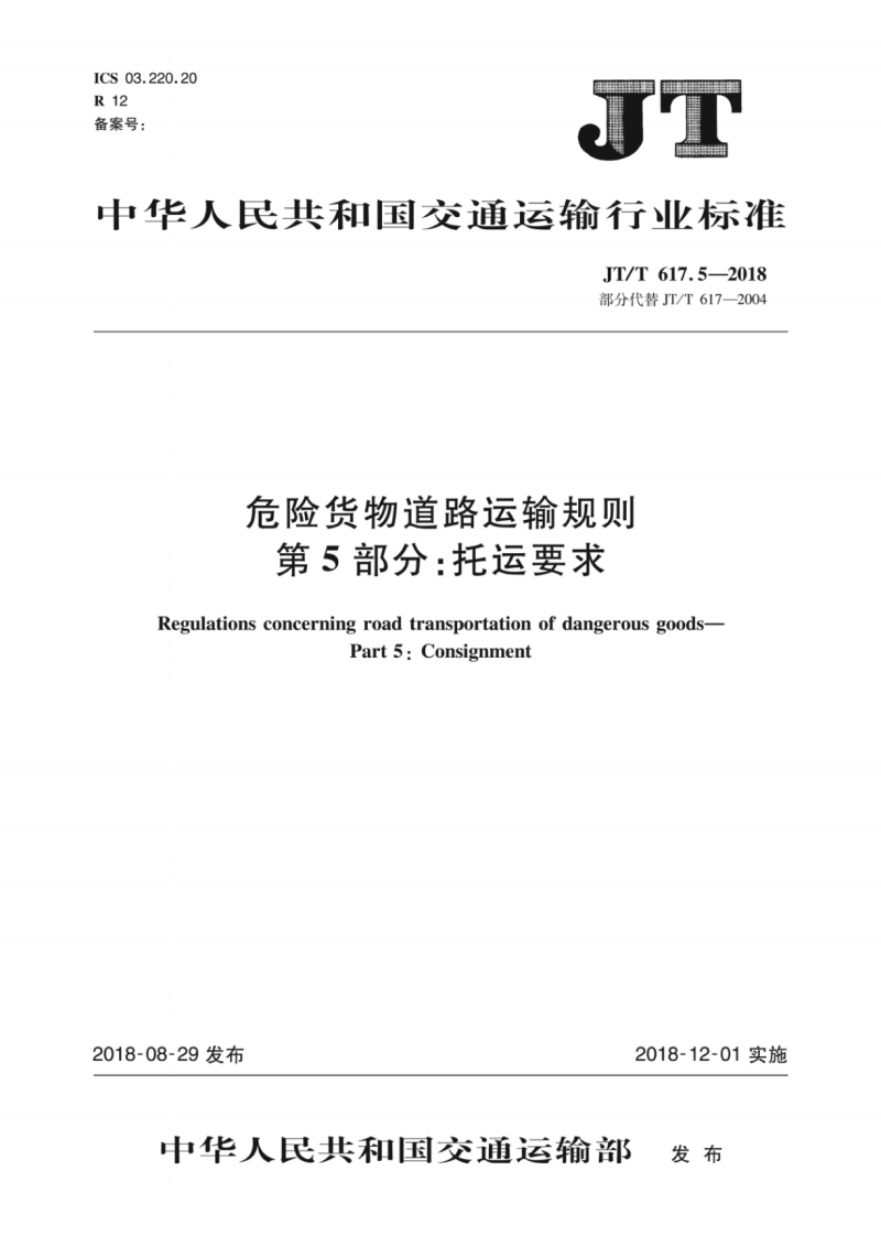 十八新歌首发，一个《忍》字唱哭了爱情里卑微的人|半岛娱乐官网(图3)