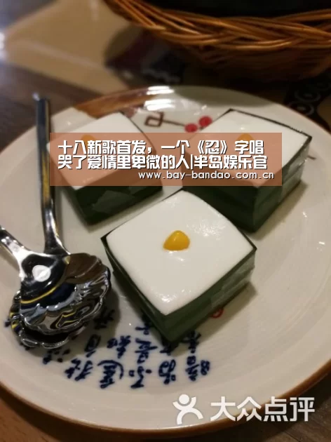 半岛娱乐官网