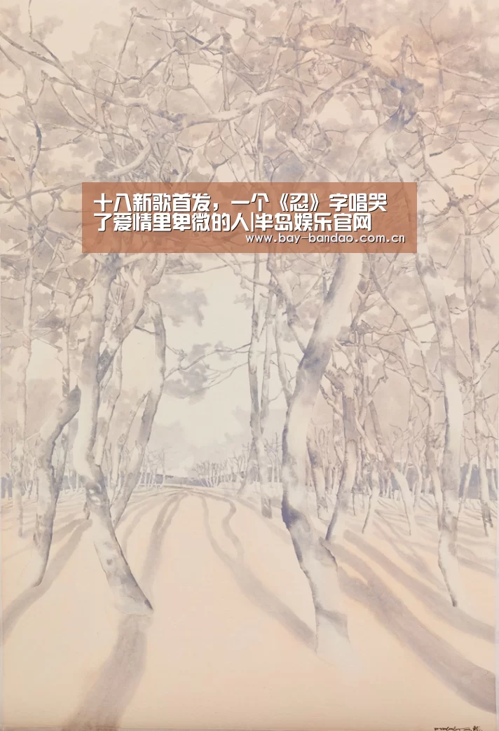 半岛娱乐官方网站